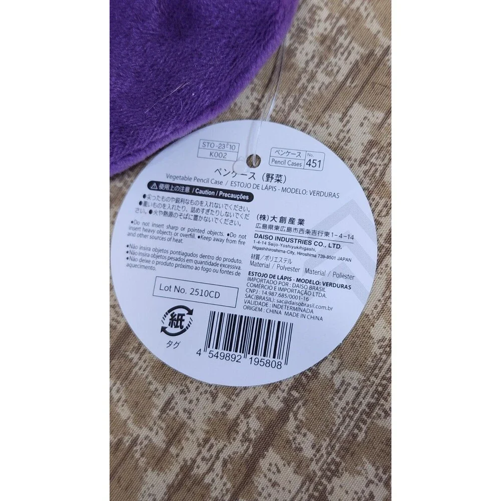 NWT Eggplant veggie pencil case